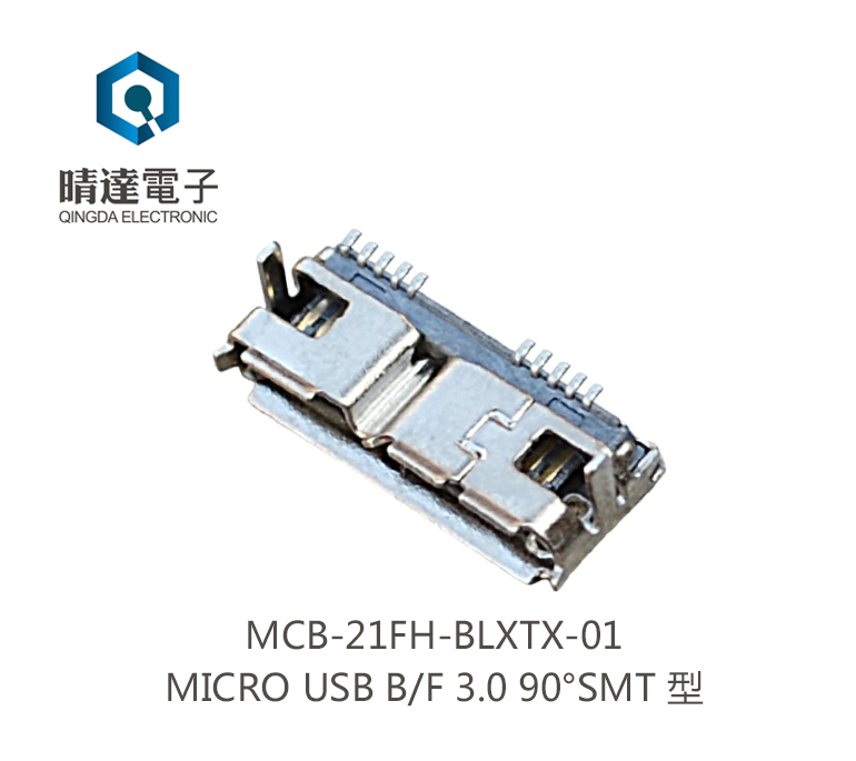 MCB-21FH-BLXTX-01 