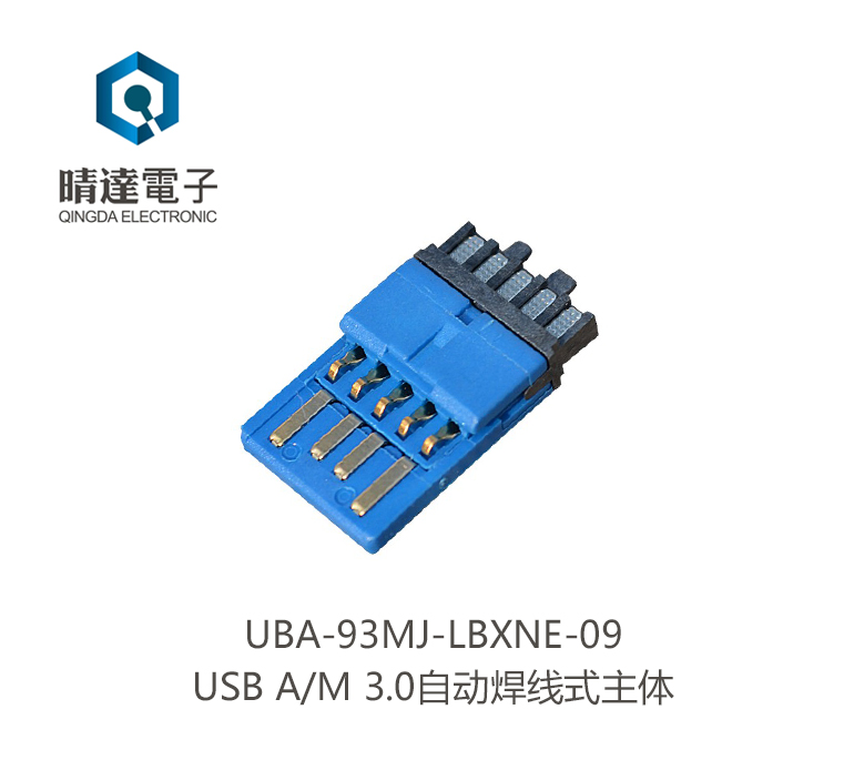 UBA-93MJ-LBXNE-09