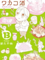 重生之赘婿归来