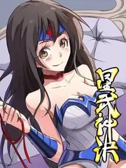 闪婚千金