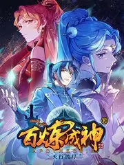 逆袭之职场新人